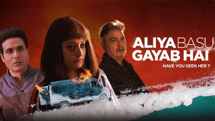 Aliya Basu Gayab Hai A Mystery Thriller