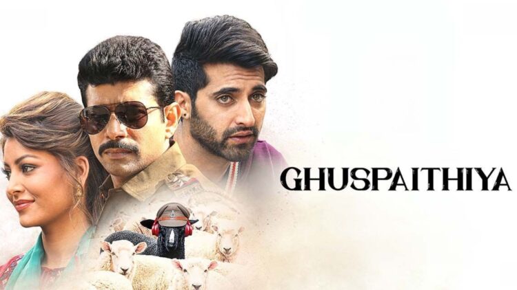 Ghuspaithiya A Stark Unflinching Look at Borders Humanity and Survival